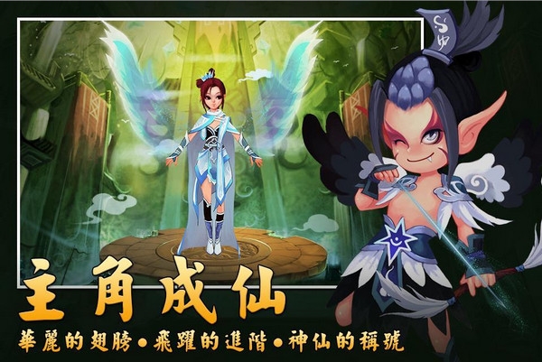 神仙道37版