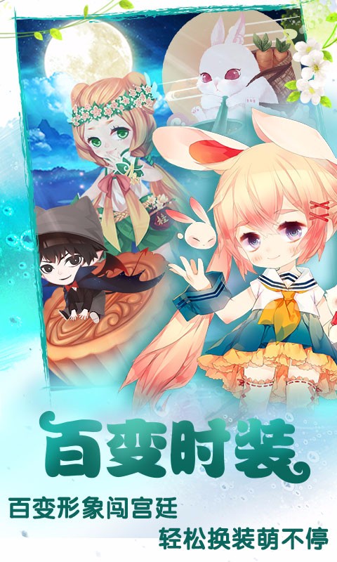 宮廷Q傳37版
