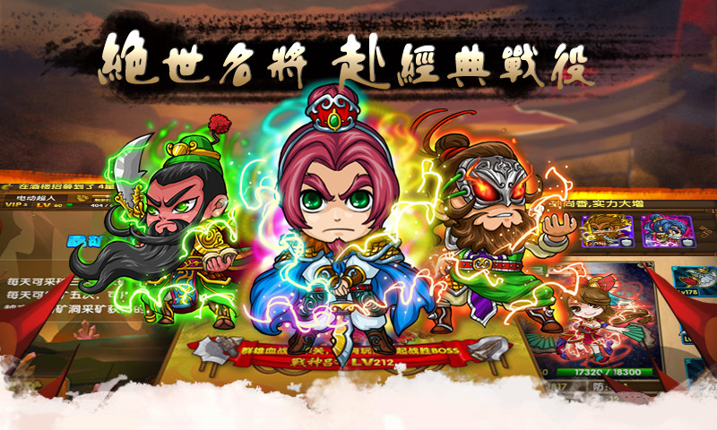 我大哥叫劉備37版