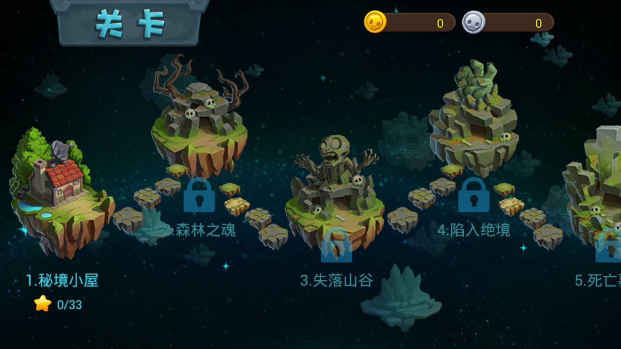 植物大戰(zhàn)僵尸3：異次元之旅