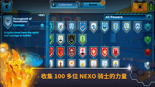 樂高未來騎士團：梅洛克2.0