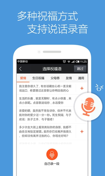 91來(lái)電秀