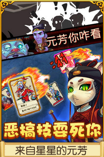 萌鬼亂斗37版
