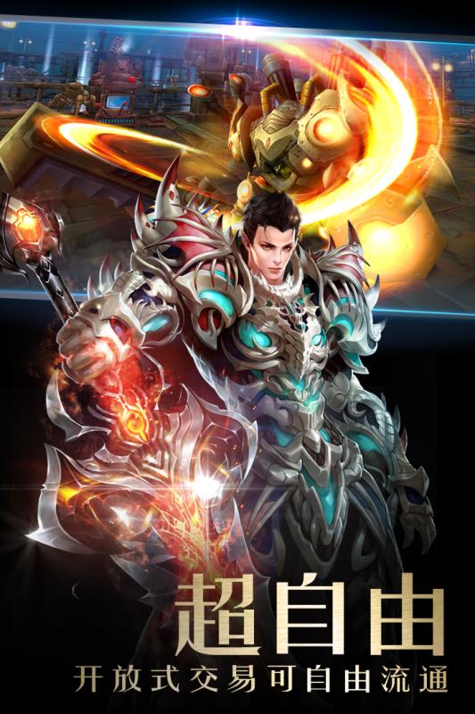 神话永恒：龙母归来