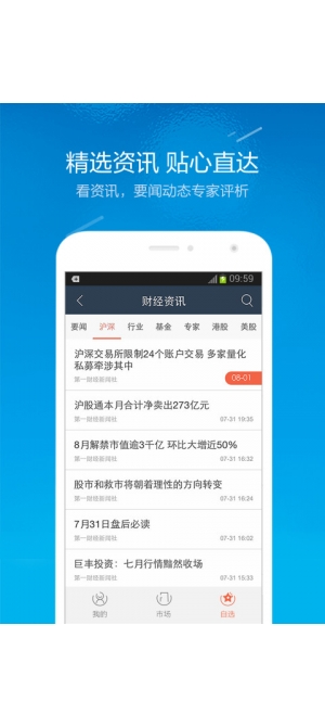 螞蟻聚寶