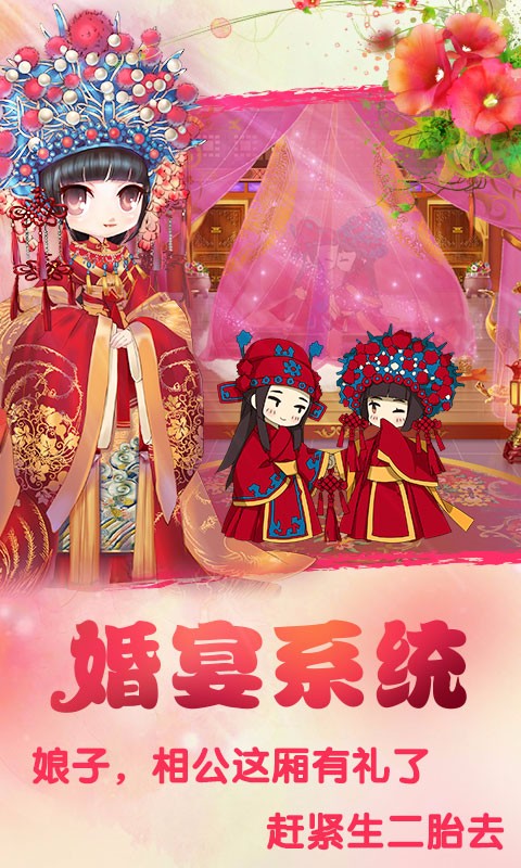 宮廷Q傳37版