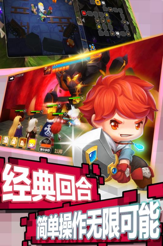 神之六面360版