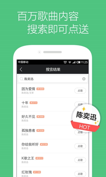 91來(lái)電秀