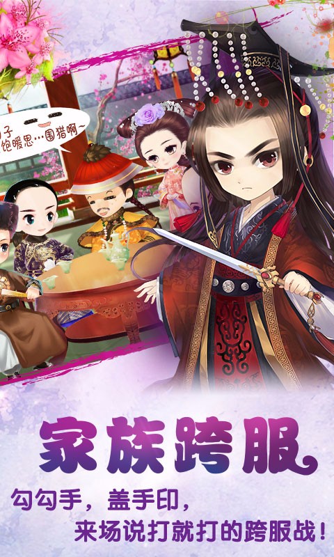 宮廷Q傳37版