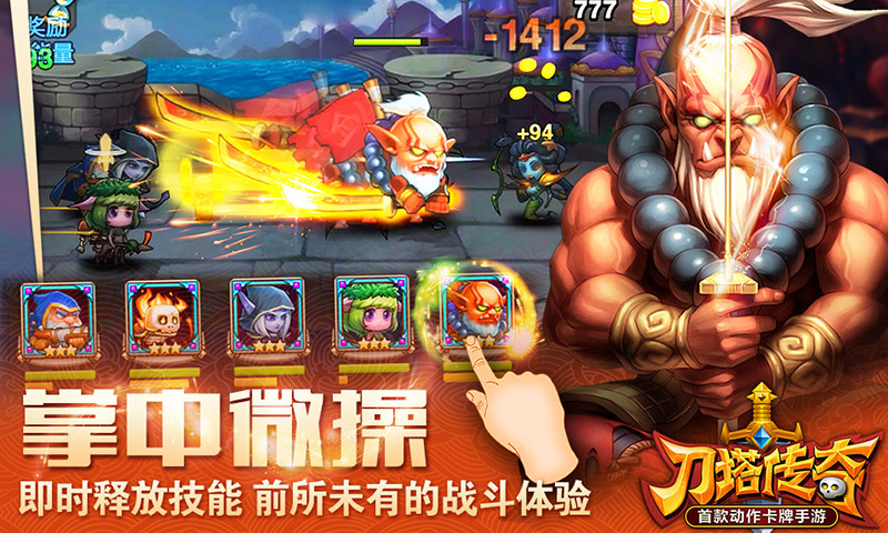 刀塔傳奇37版