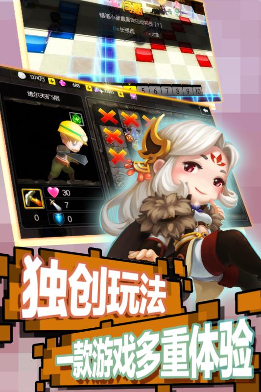 神之六面360版