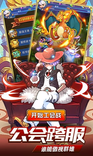 去吧皮卡丘37版