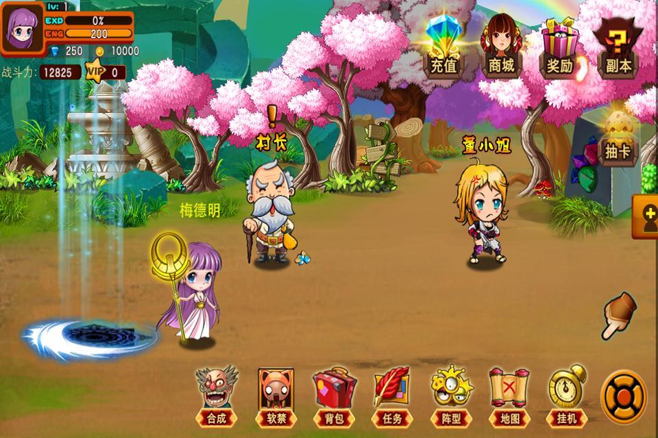 掌上英雄360版
