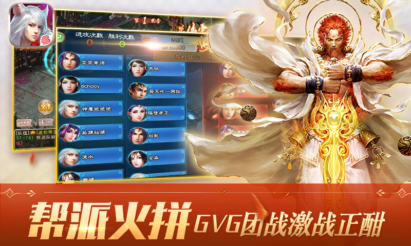西游神魔決37版