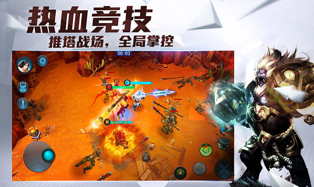 亂斗西游2手游37版