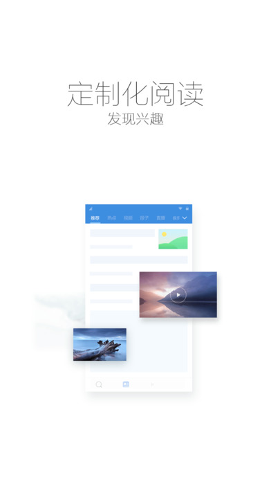 360手机浏览器