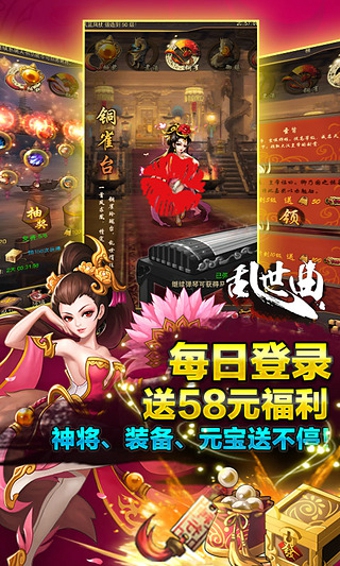 亂世曲37版