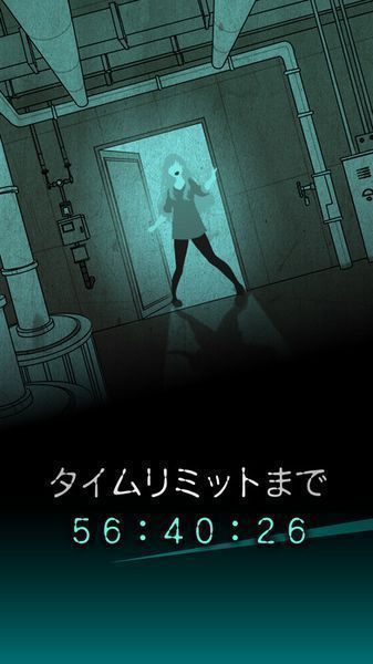 犯人就是我2 溫泉篇
