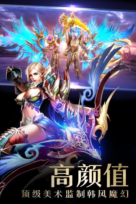 神话永恒：龙母归来