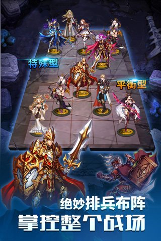 眾神傳奇 九游版
