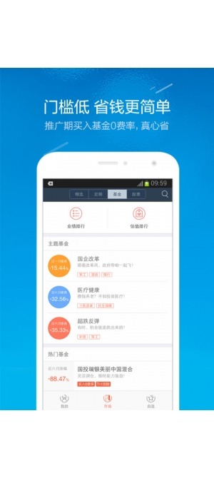 螞蟻聚寶