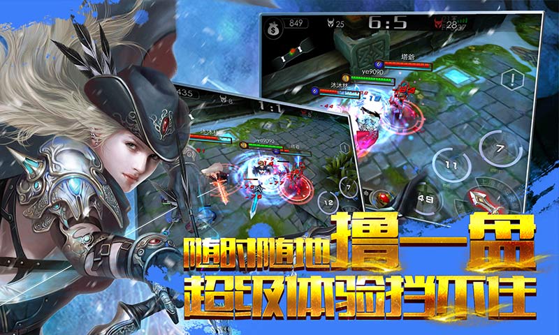 自由之戰(zhàn)37版