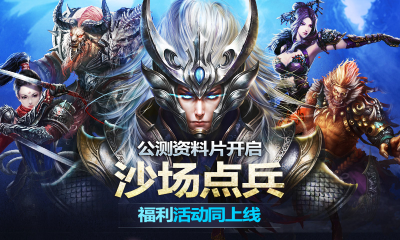 神魔37版
