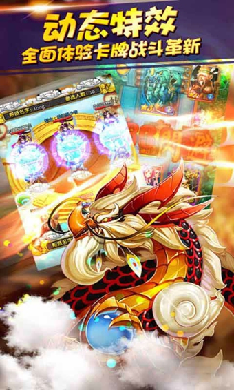 天天愛(ài)西游37版
