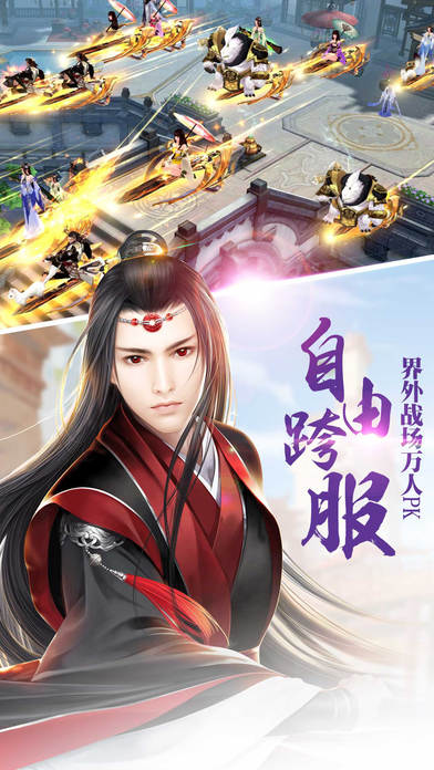 絕世斗羅
