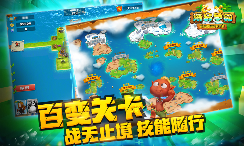 海島爭(zhēng)霸37版