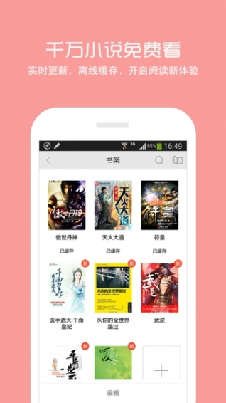 360瀏覽器 搶票專版