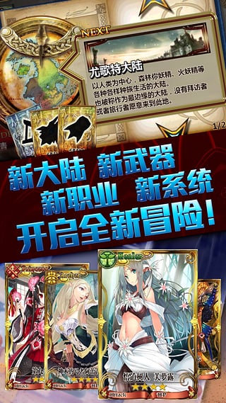鎖鏈戰(zhàn)記360版