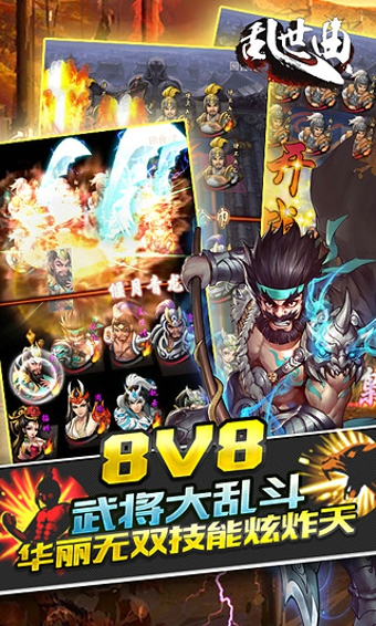 亂世曲37版