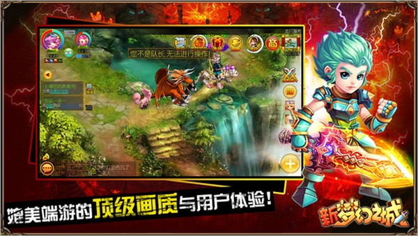 新夢幻之城37版