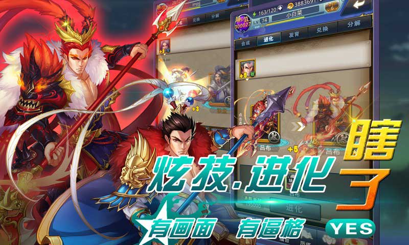 夢夢愛三國37版