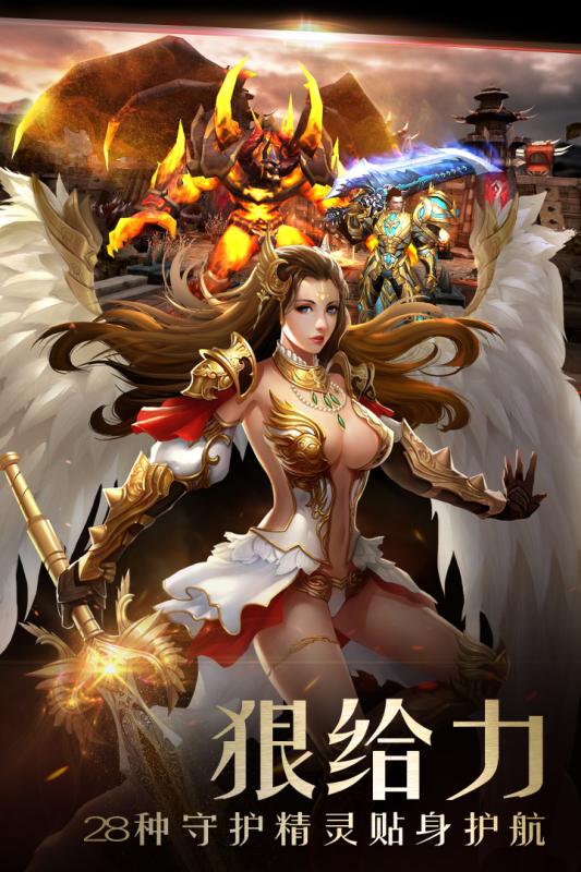 神话永恒：龙母归来