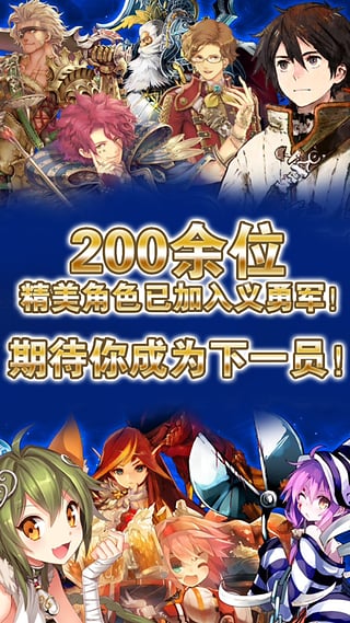 鎖鏈戰(zhàn)記360版