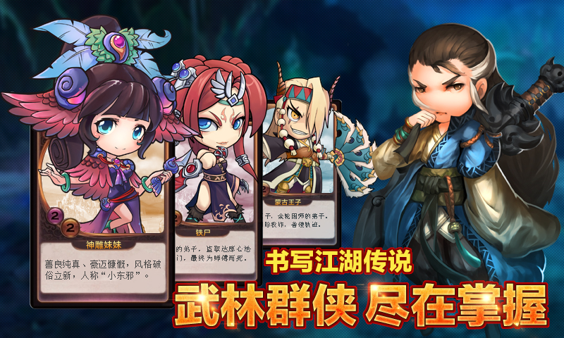 暴走武俠37版