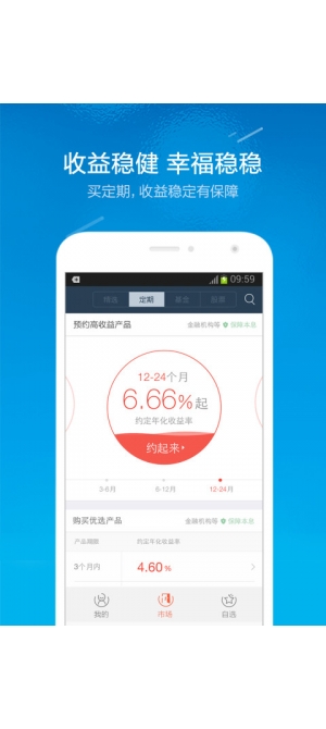 螞蟻聚寶