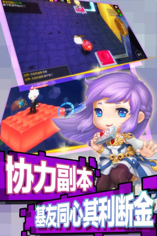 神之六面360版