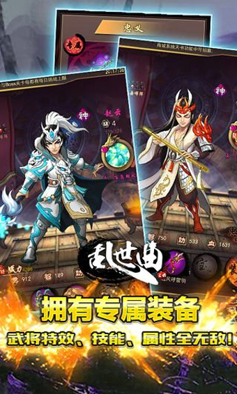 亂世曲37版