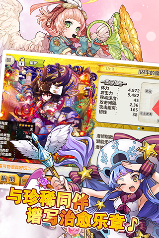 梅露可物語九游版