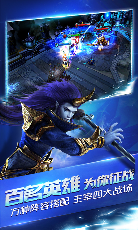 亂斗西游草花版