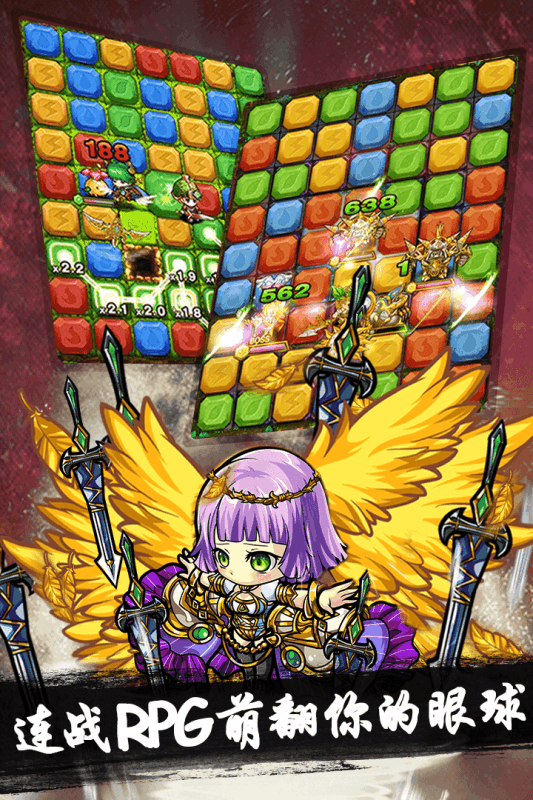 魔域迷宫