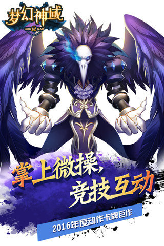 夢幻神域37版