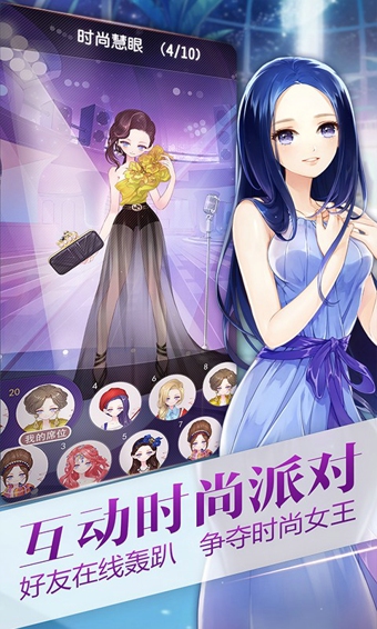 小時代37版