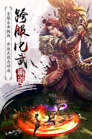 霸道：劍靈覺醒9665版