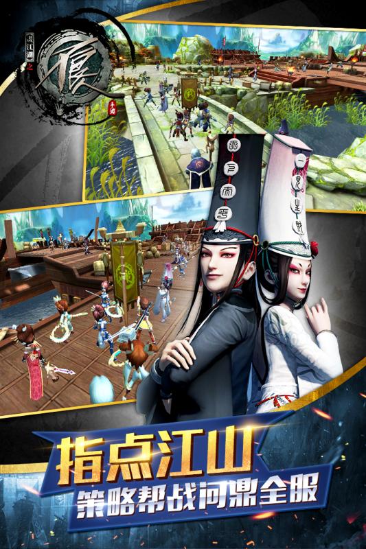 不良人9665版