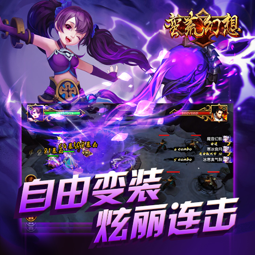 蠻荒幻想百度版