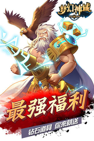百將行37版